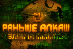 Превью на ютуб