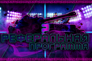 Превью на YouTube