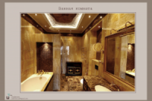 Двухкомнатная квартира. Ванная комната отделана камнем