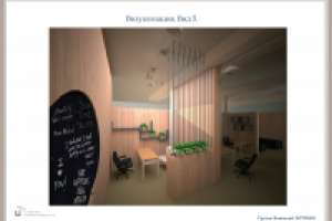 Дизайн-проект офиса