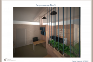 Дизайн-проект офиса