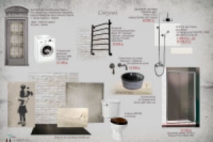 Хороший дом. Коллаж по санузлу