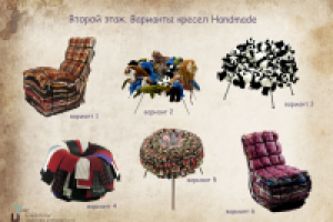 Хороший дом. Кресла handmade