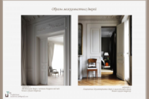 Ильинка. Коллажи с образами и описаниями. Двери 1