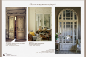 Ильинка. Коллажи с образами и описаниями. Двери 3