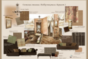 Ильинка. Гостиная. Коллаж