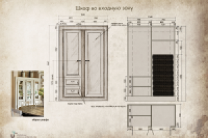 Хороший дом. Чертеж шкафа во входной зоне