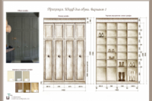 Ильинка. Прихожая. Чертеж шкафа