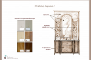 Ильинка. Санузел. Чертеж мойдодыра. Вариант 5