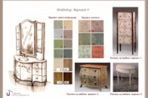 Ильинка. Санузел. Чертеж мойдодыра. Вариант 4