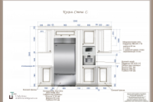 Ильинка. Чертеж кухни на заказ. Стена С