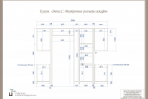 Ильинка. Чертеж кухни на заказ. Стена С