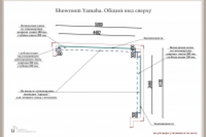 Проект showroom Yamaha. Чертеж ниши. Вид сверху