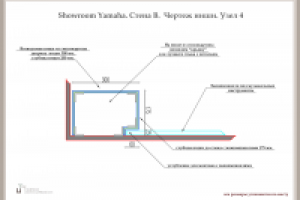 Проект showroom Yamaha. Чертеж ниши. Узел 4