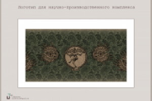 Разработка авторской упаковочной бумаги