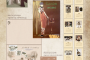 Отрисовка стилистических плакатов, пригласительных