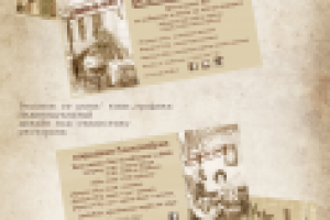 Разработка уникальных флаеров для ресторанов/кафе