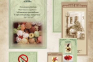 Разработка индивидуальных table tent для ресторанов/кафе