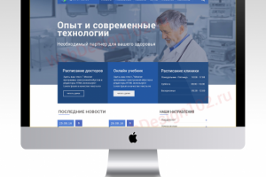 Частная клиника "Доктор Велес"