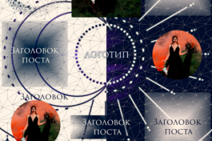 Бесконечная лента для Инстаграма