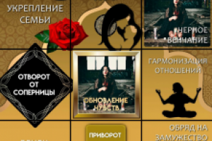 Бесконечная лента для Инстаграма 5