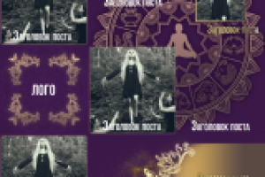 Бесконечная лента для Инстаграма 3