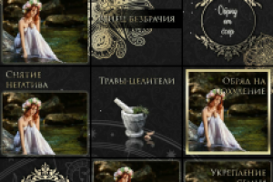 Бесконечная лента для Инстаграма 2