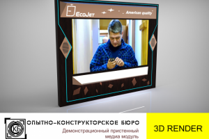 Медиа-панель