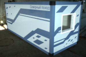 Жилой модуль "Северный поход" 2 серии