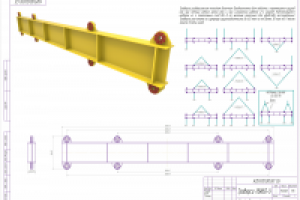 Траверса строительная универсальная