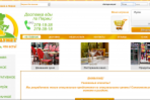 Доставка еды по Перми