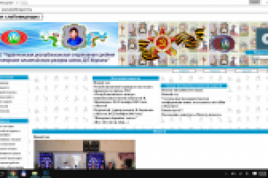 ГОУ «ЧРССОШИ им. Д.П. Коркина»