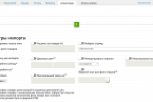 Плагин Shop-Script