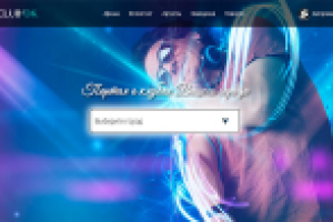 Портал о клубах Вашего города