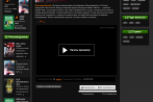 Разработка функции на движке MovieTime 2