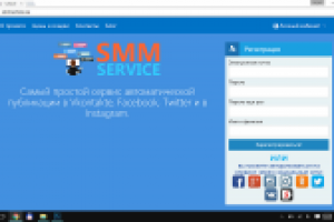 Автопостинг в социальные сети