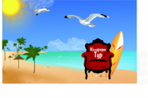 Разработка полиграфии для фирмы Комфорт Тур