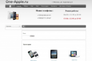 Сайт магазина One-Apple
