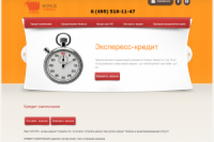 Сайт Бонус Консалт