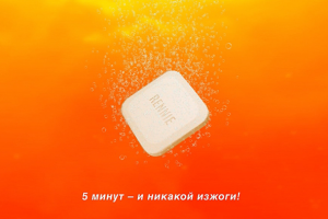 Видео ролик для сайта