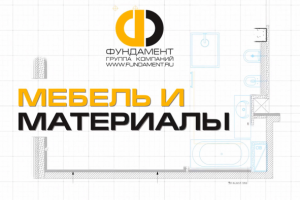 ролик для выставки