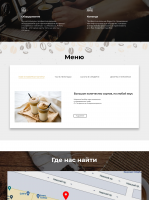 Кофейня - Coffee Break
