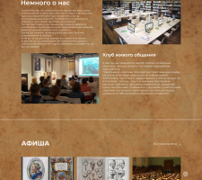 House of Books