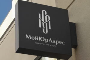 Логотип для компании оказывающей помощь в регистрации юр адресов