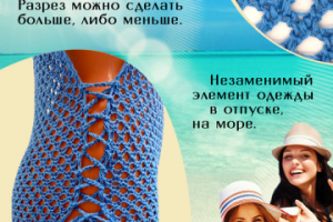 инфографика