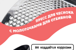 инфографика