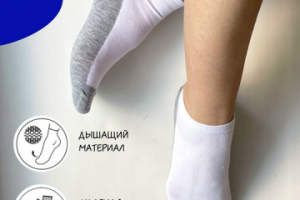 инфографика