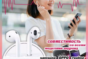 Инфографика