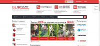 Интернет магазин + Продвижение в топ 10