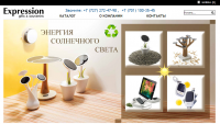 Интернет магазин